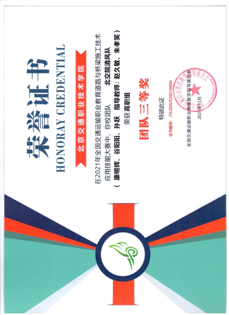 说明: 图示描述已自动生成