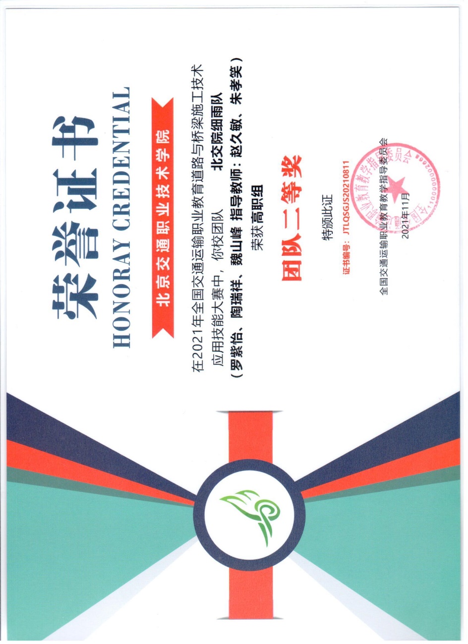 说明: 图示, 文本描述已自动生成