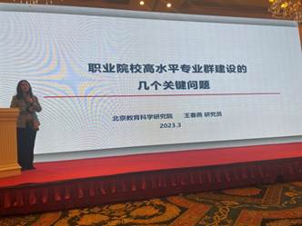 说明: I:\新闻稿、微信公众号\上传资料\2023年1-6\2023.4.4提质培优 路桥先行\图片\2.JPG